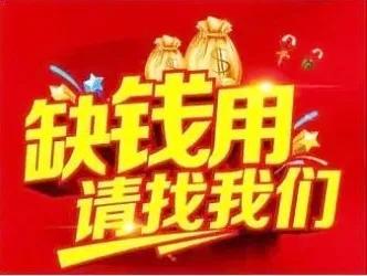 重庆巫山城区投资担保公司与咨询服务指南