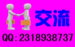 深圳市奇隆创业信息咨询公司 商务信息咨询服务的领航者